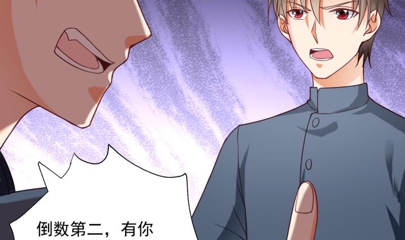 第14话 赌约(1/2)-第14话