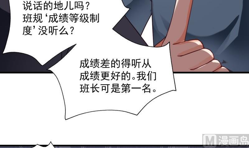 第14话 赌约(1/2)-第14话