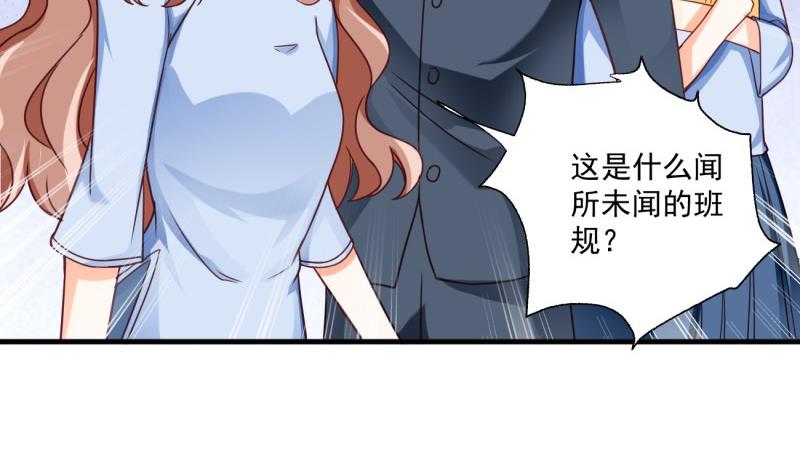 第14话 赌约(1/2)-第14话