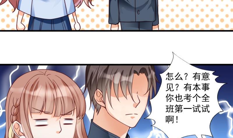 第14话 赌约(1/2)-第14话