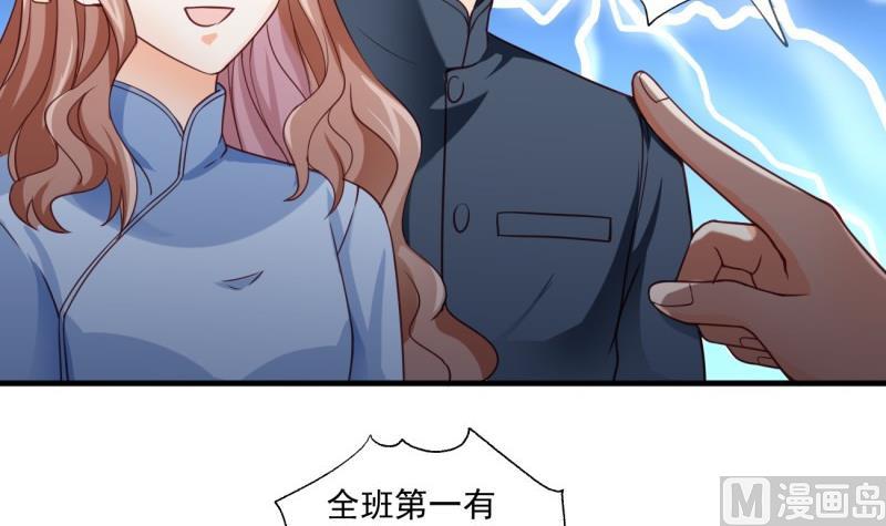 第14话 赌约(1/2)-第14话
