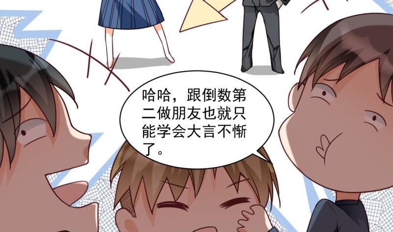 第14话 赌约(1/2)-第14话