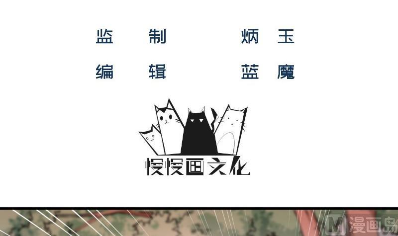 第14话 赌约(1/2)-第14话