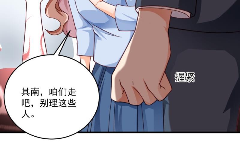 第14话 赌约(1/2)-第14话