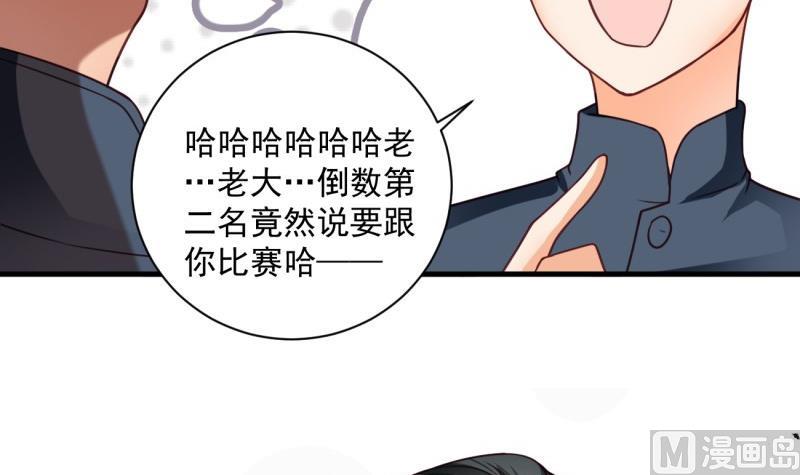 第14话 赌约(1/2)-第14话