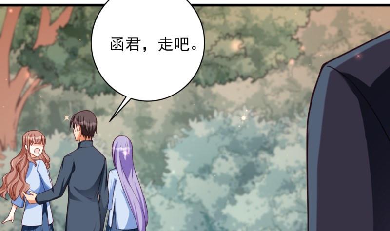 第14话 赌约(1/2)-第14话