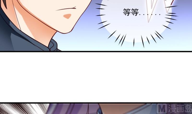 第14话 赌约(1/2)-第14话