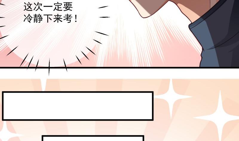 第16话 开除(1/2)-第16话