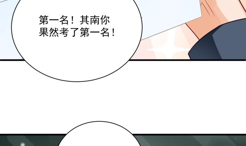 第16话 开除(1/2)-第16话