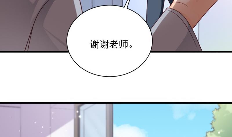 第16话 开除(1/2)-第16话