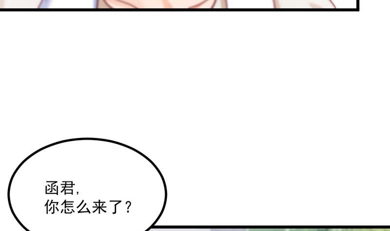 第18话 彷如初见(1/2)-第18话