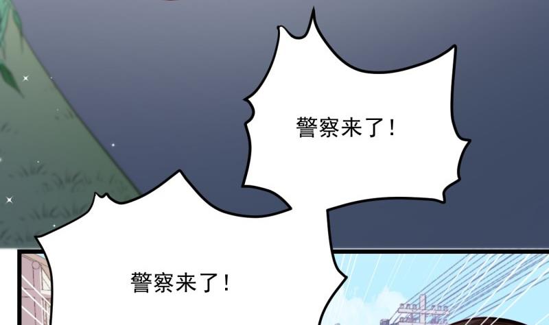 第18话 彷如初见(1/2)-第18话