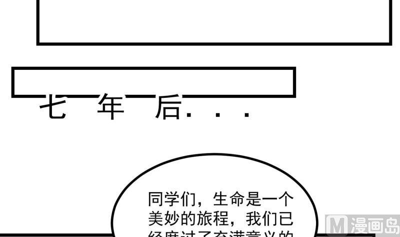 第18话 彷如初见(1/2)-第18话