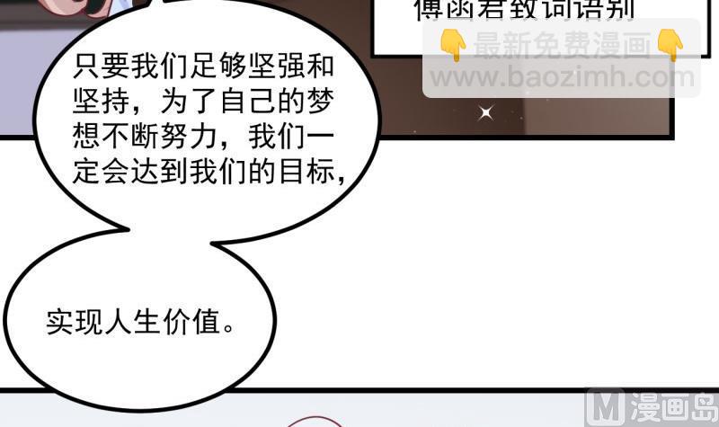 第18话 彷如初见(1/2)-第18话