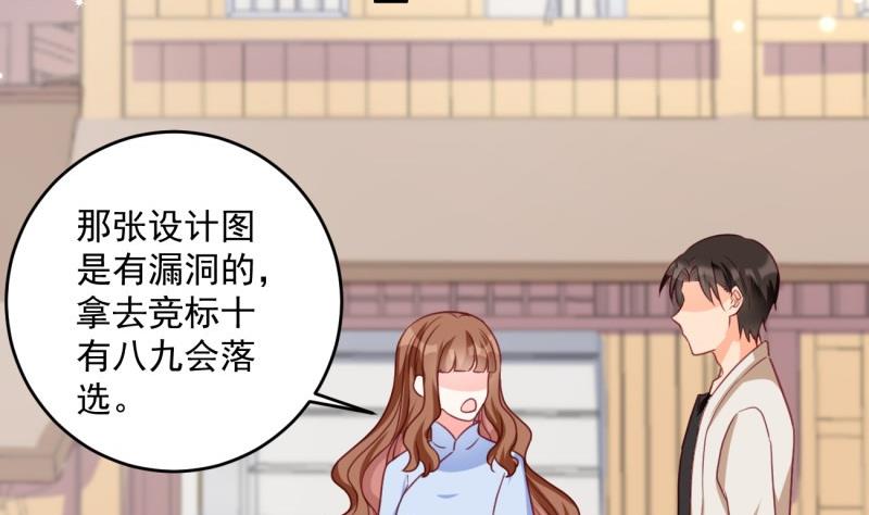 第20话 连环计(1/2)-第20话