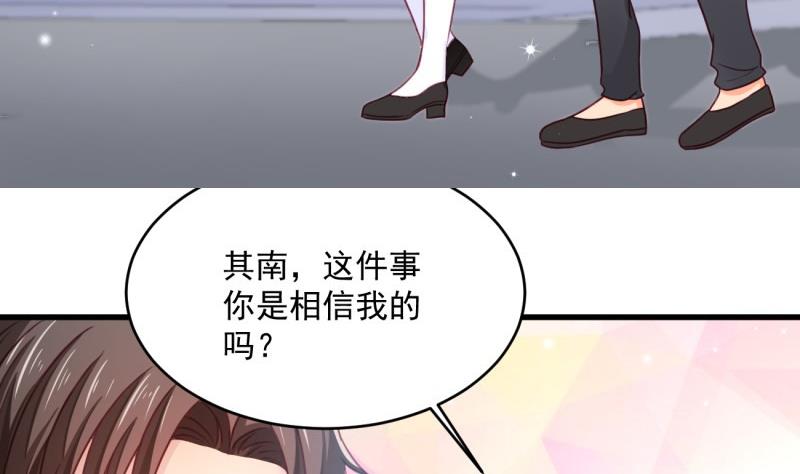 第20话 连环计(1/2)-第20话