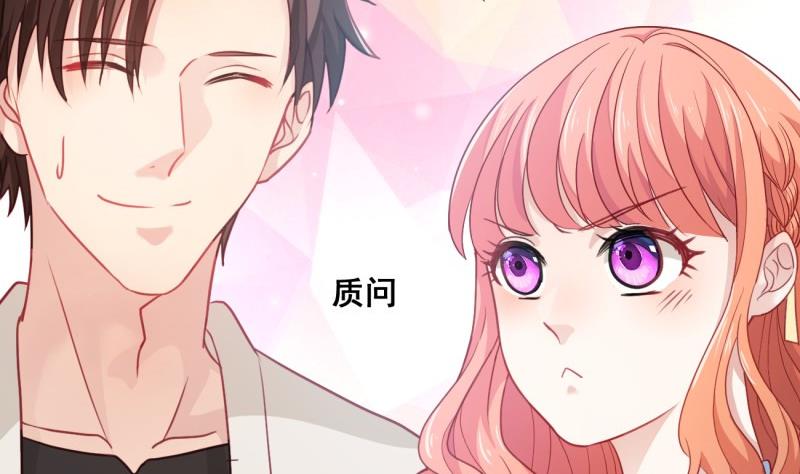第20话 连环计(1/2)-第20话