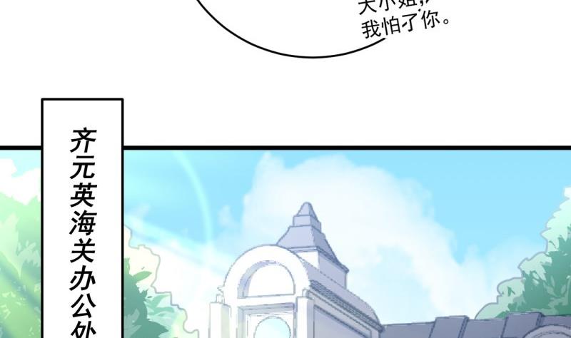 第20话 连环计(1/2)-第20话