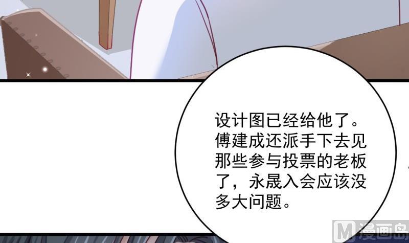 第20话 连环计(1/2)-第20话