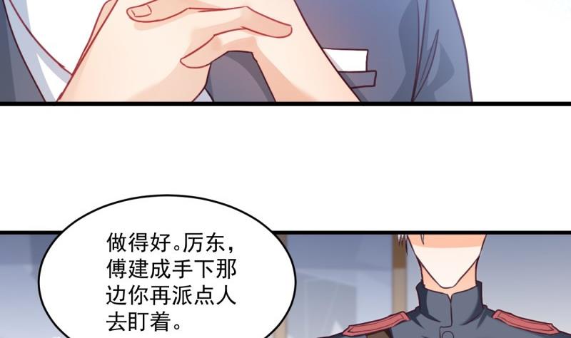 第20话 连环计(1/2)-第20话