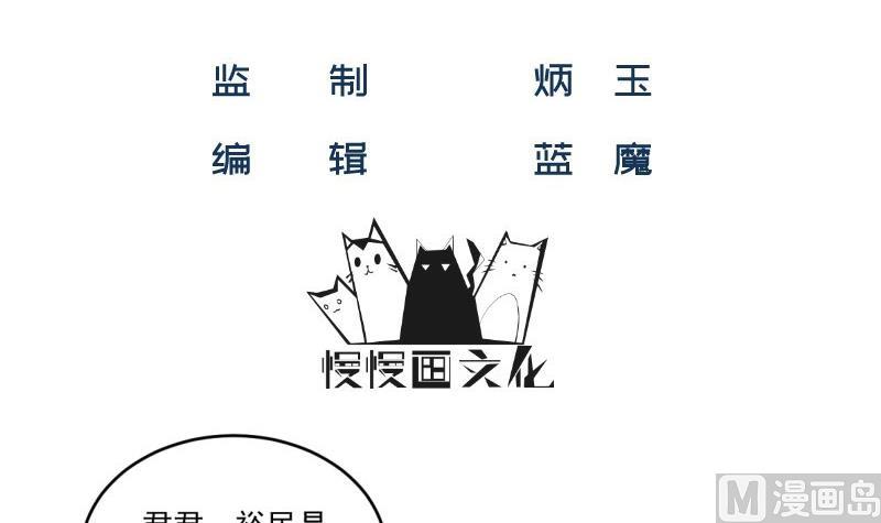 第20话 连环计(1/2)-第20话