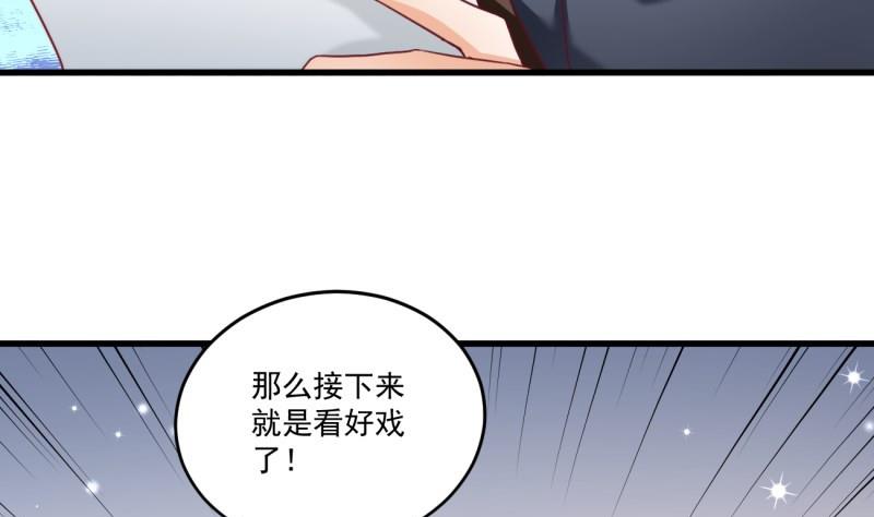 第20话 连环计(1/2)-第20话