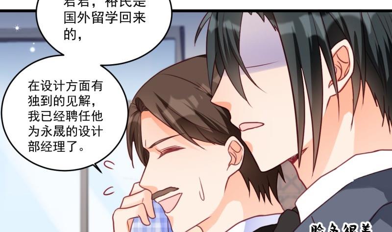 第20话 连环计(1/2)-第20话