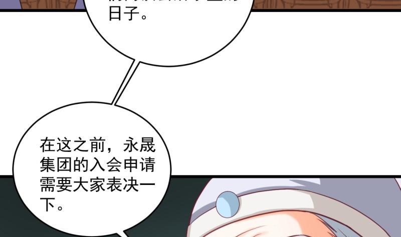 第20话 连环计(1/2)-第20话