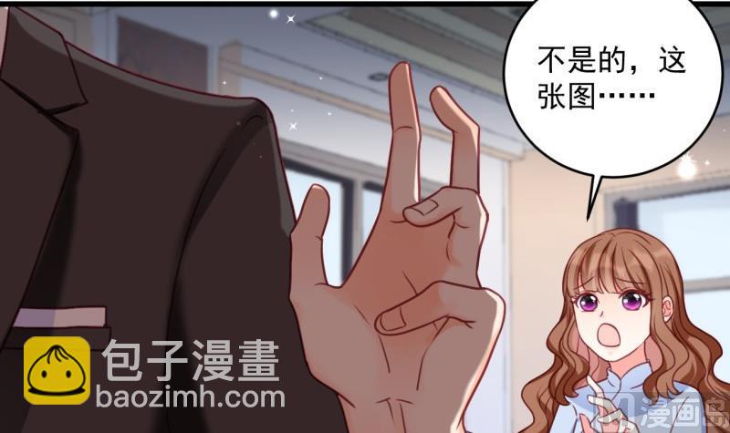 第20话 连环计(1/2)-第20话