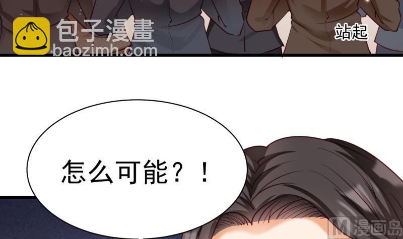 第22话 偷换设计(1/2)-第22话