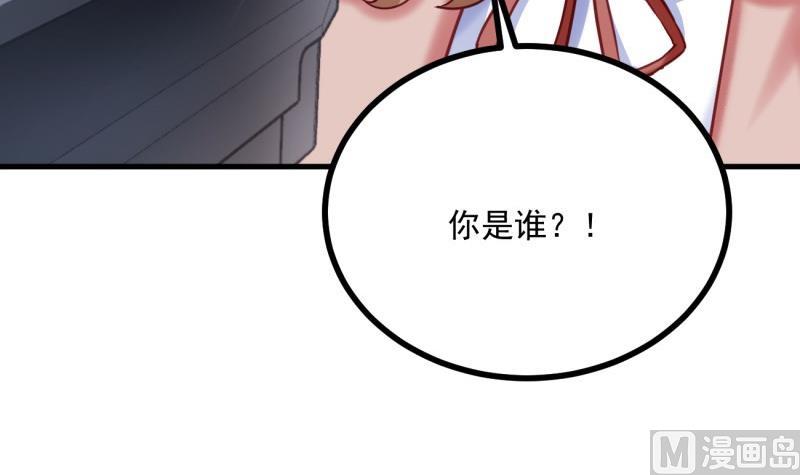 第24话 兄弟？！(1/2)-第24话