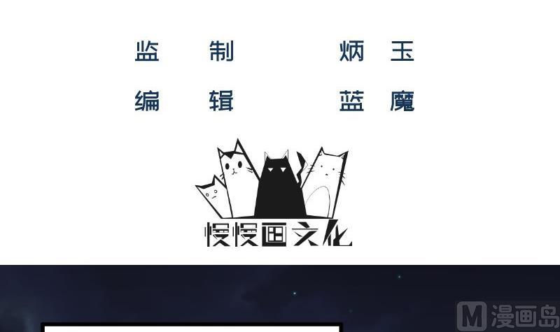 第24话 兄弟？！(1/2)-第24话