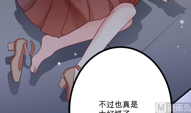 第24话 兄弟？！(1/2)-第24话