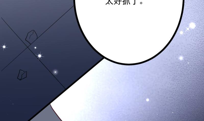 第24话 兄弟？！(1/2)-第24话
