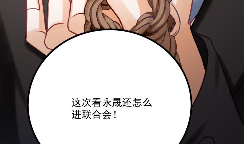 第24话 兄弟？！(1/2)-第24话