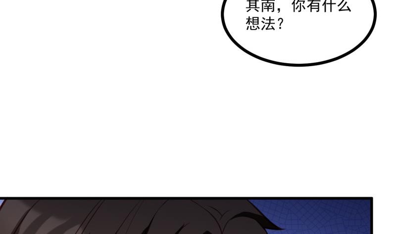 第28话 争吵(1/2)-第28话