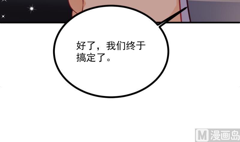第28话 争吵(1/2)-第28话
