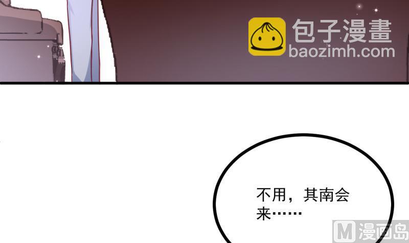 第28话 争吵(1/2)-第28话