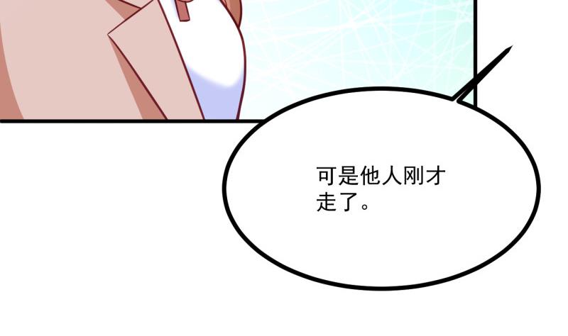 第28话 争吵(1/2)-第28话