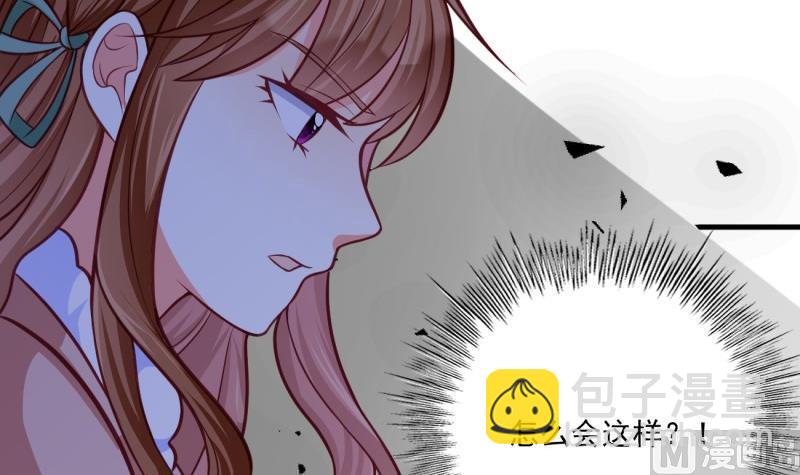 第30话 美男计？(1/2)-第30话
