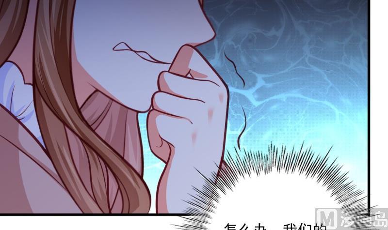 第30话 美男计？(1/2)-第30话