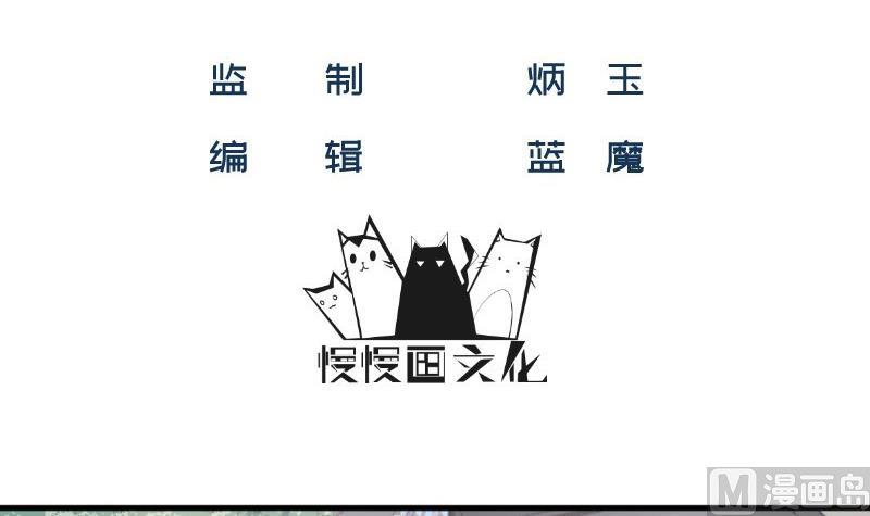 第30话 美男计？(1/2)-第30话