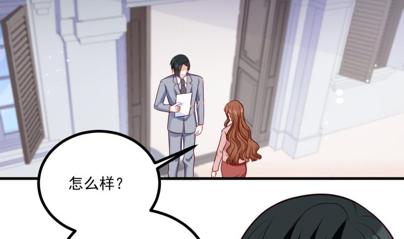 第30话 美男计？(1/2)-第30话
