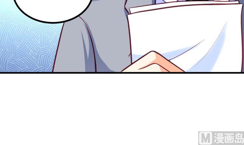 第30话 美男计？(1/2)-第30话