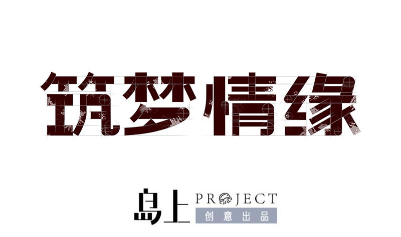 第4话 街头唱歌的沈其西-第4话