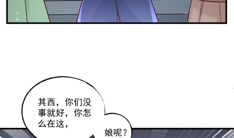 第4话 街头唱歌的沈其西-第4话