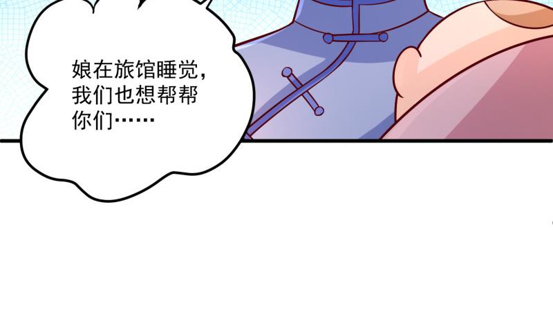 第4话 街头唱歌的沈其西-第4话