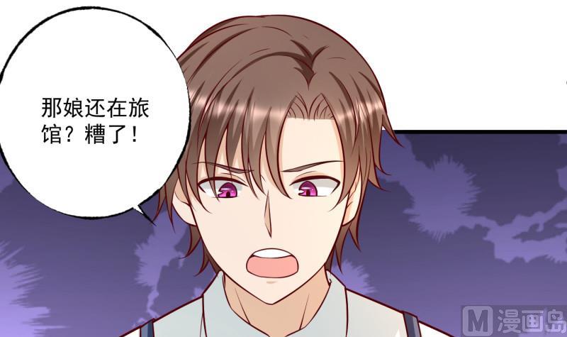 第4话 街头唱歌的沈其西-第4话