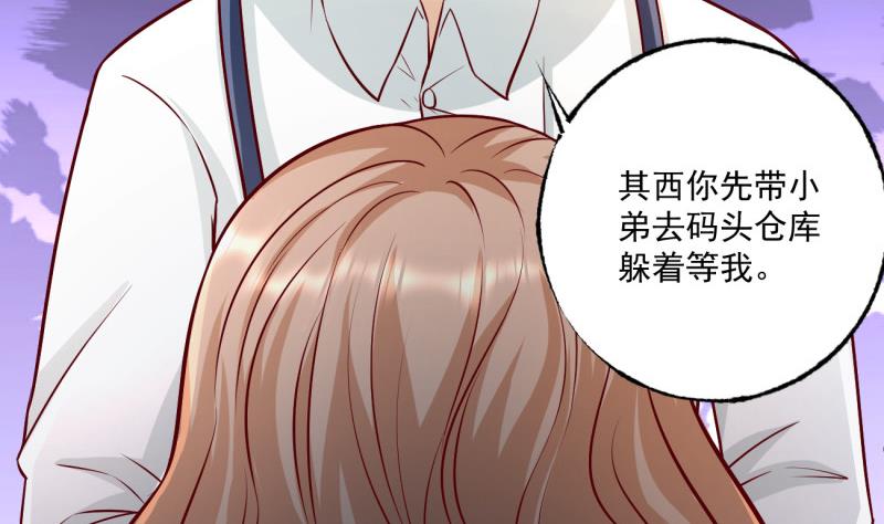 第4话 街头唱歌的沈其西-第4话