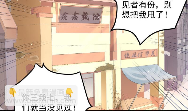 第4话 街头唱歌的沈其西-第4话
